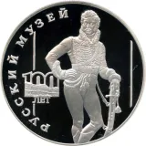 Revers
