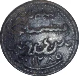 reverse