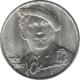 Revers