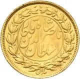 Revers