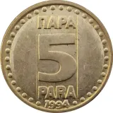 reverse