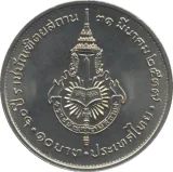 Реверс