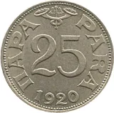 reverse