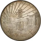 Revers