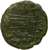reverse