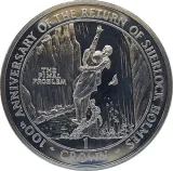 Реверс