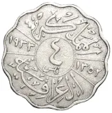 reverse