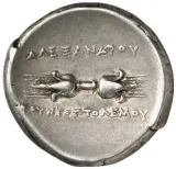reverse