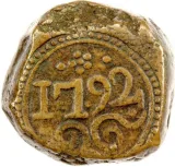 reverse