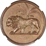 Revers