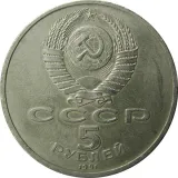 obverse