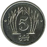 reverse
