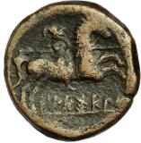 reverse