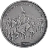 Реверс