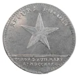 Revers