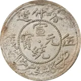 Avers