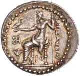 Revers