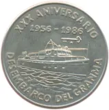 reverse