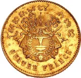reverse