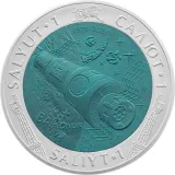 Реверс