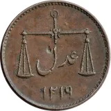 Revers