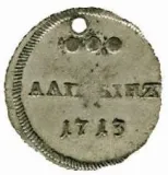 reverse