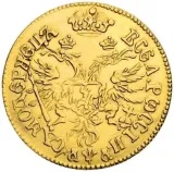 Revers
