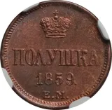 reverse