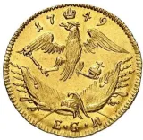 Revers