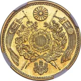 Revers