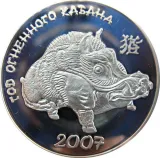 reverse
