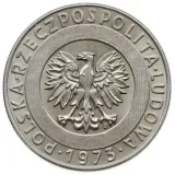 Аверс
