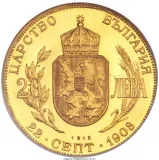 Revers