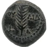 Revers