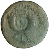 Revers