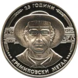 reverse
