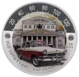 Reverse