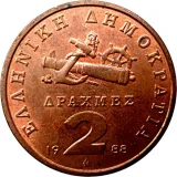 obverse
