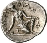 reverse