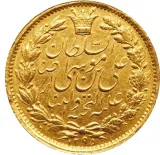 Revers