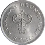 reverse