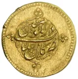 Revers
