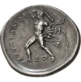 reverse