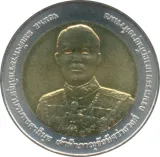 Аверс