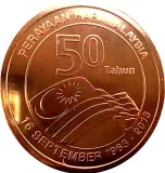 reverse