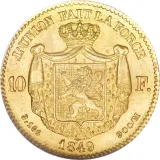 reverse