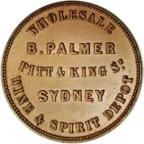 reverse