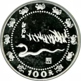Реверс