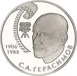 Revers
