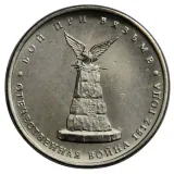 Revers